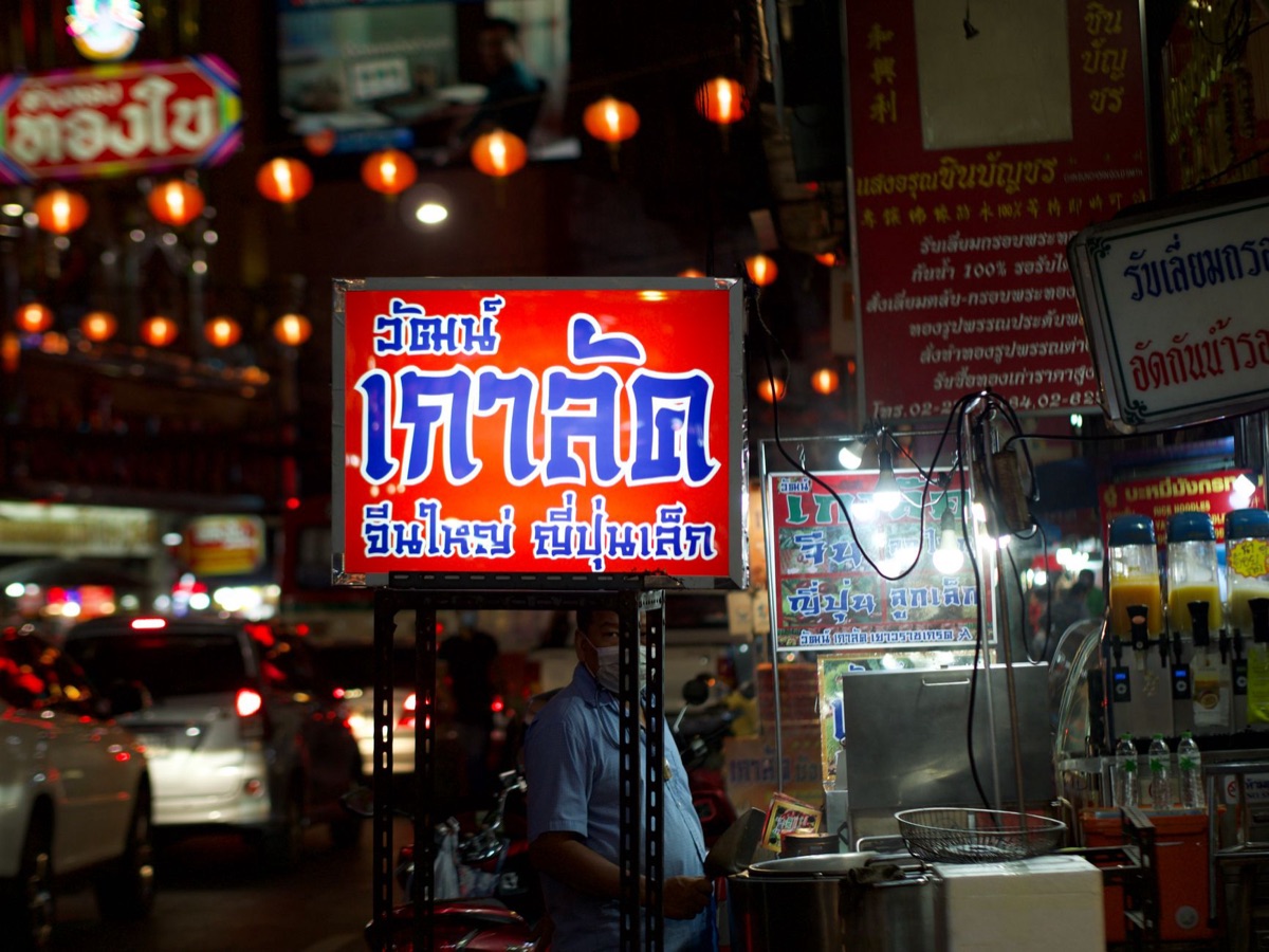 Phuket night market street food stalls